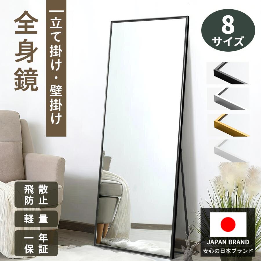 楽天市場】【今すぐ25%OFF☆5日締切】【楽天1位】全身鏡 スタンド