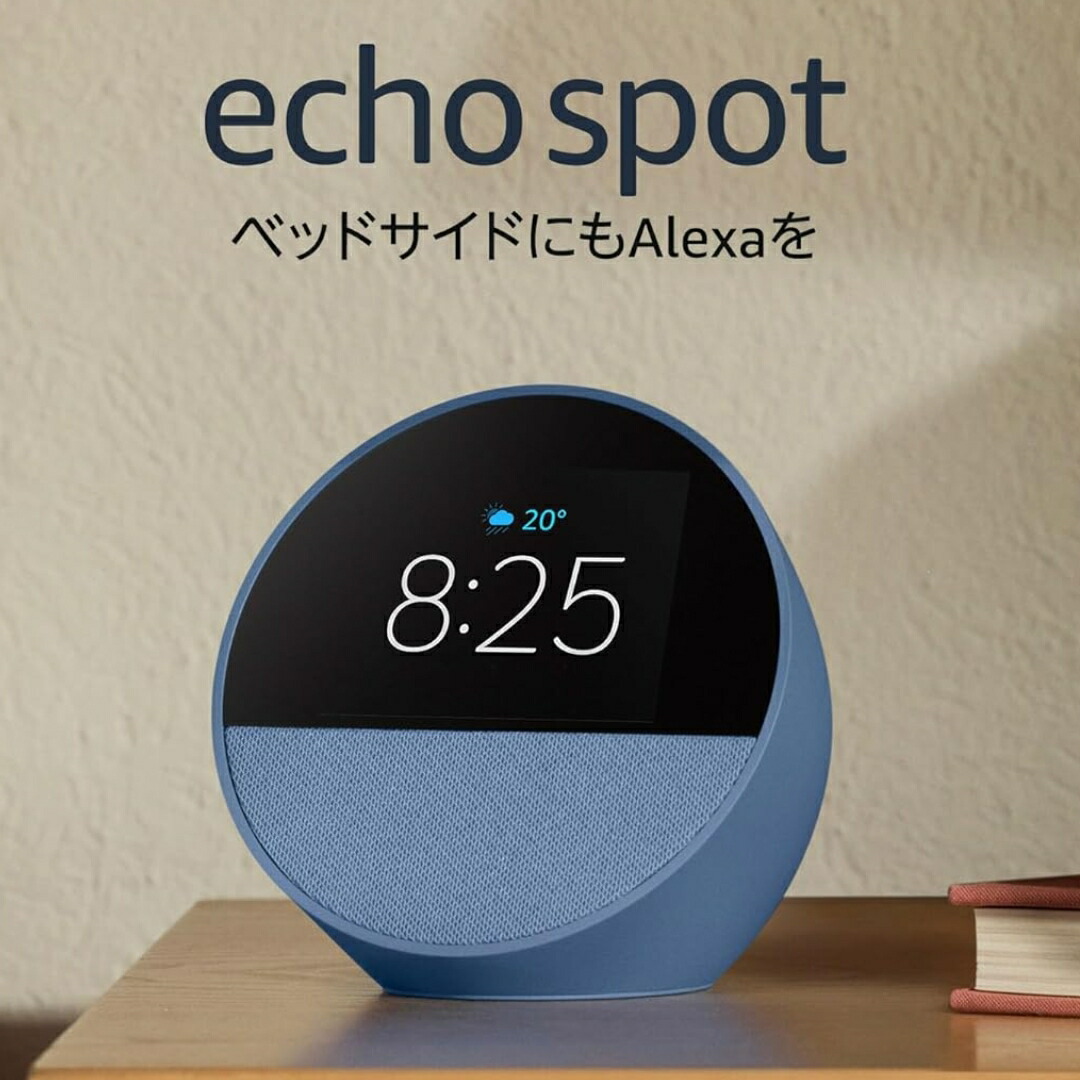 楽天市場】Amazon Echo Spot スマートアラームクロック with Alexa