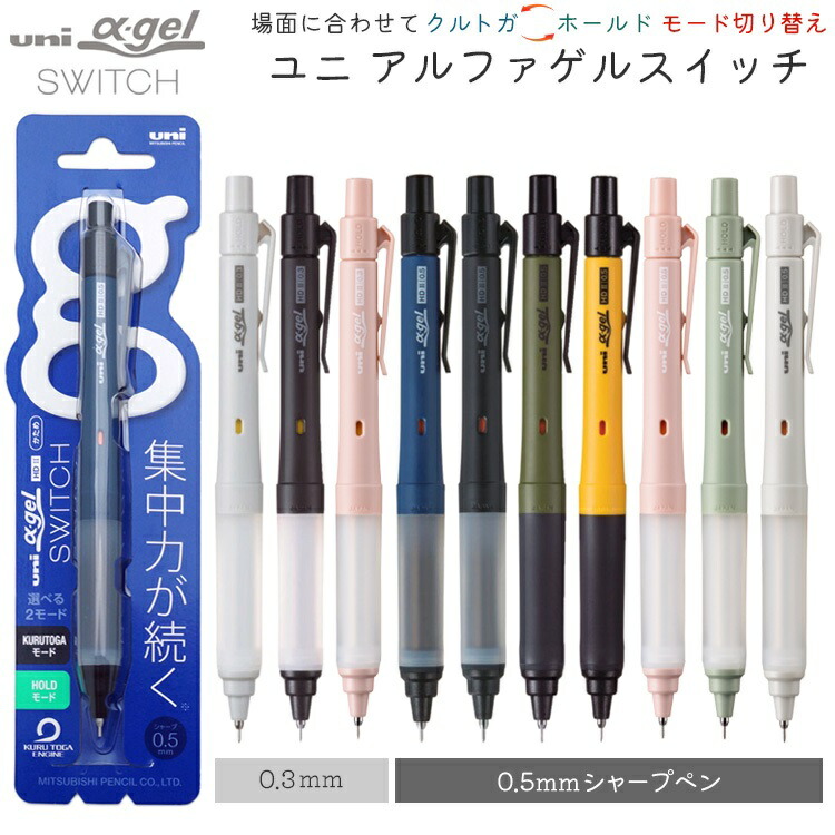 楽天市場】クルトガ ドクターグリップの通販