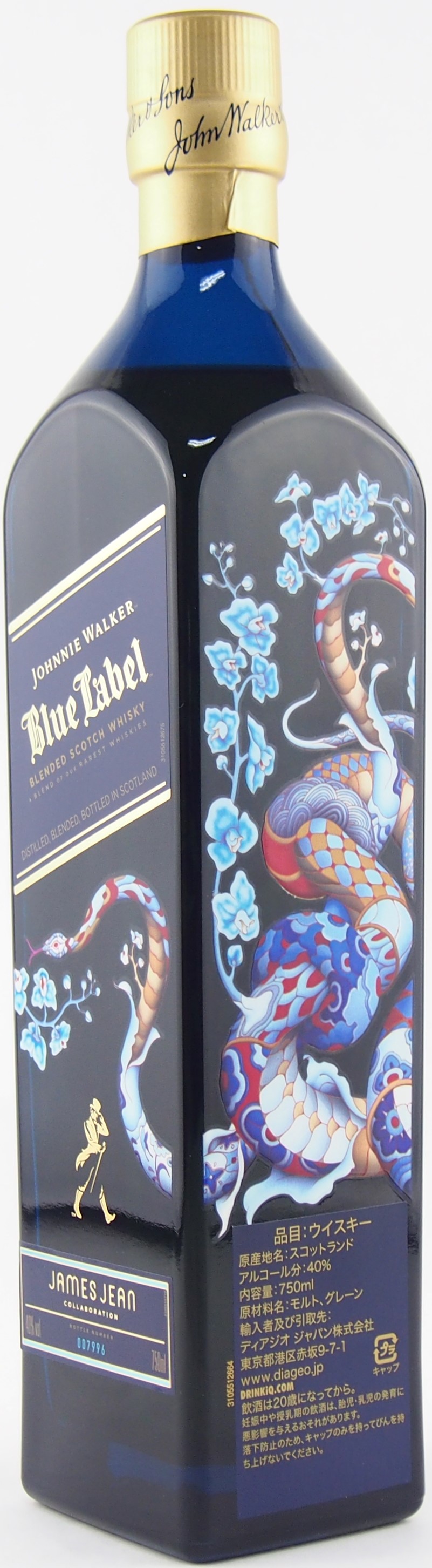 楽天市場】ジョニーウォーカー ブルーラベル イヤー オブ ザ スネーク