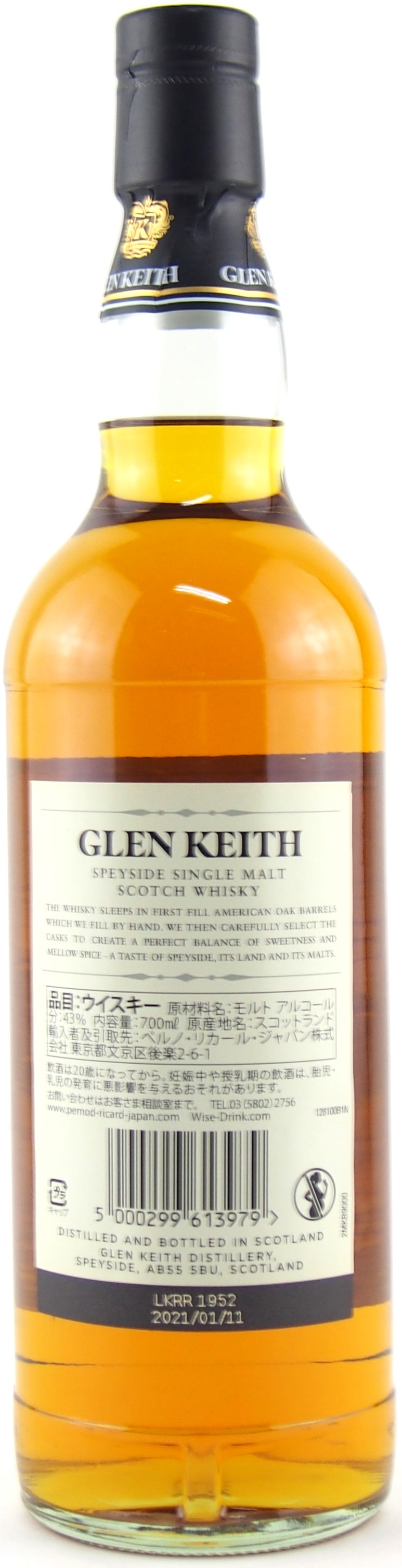 未開栓】 glen keith グレンキース 25年 シングルモルトスコッチ