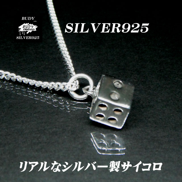 PUFFY サイコロネックレス PUFFY サイコロネックレス PUFFY サイコロ