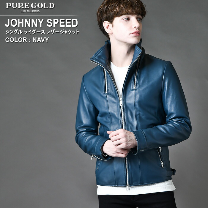 楽天市場】JOHNNY SPEED(ジョニー スピード)シングルライダース レザー