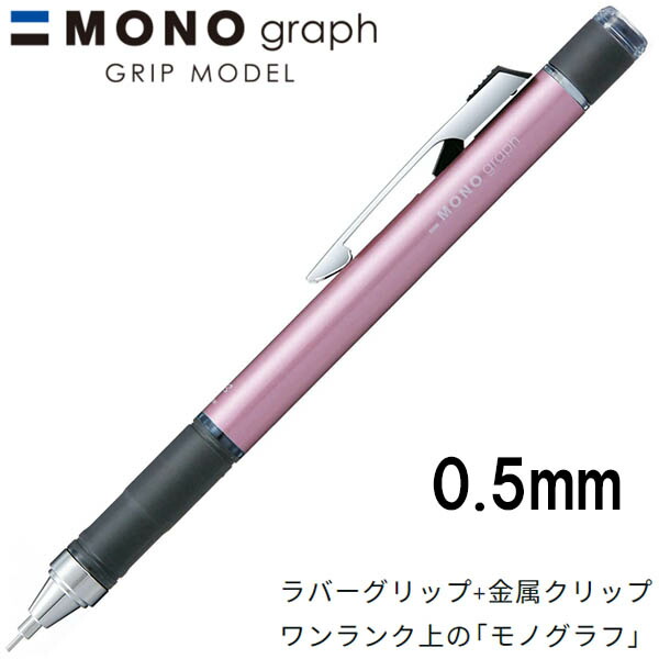 完売品】 kept monograph ピンクベージュ スモーキーピンク8点 Amazon