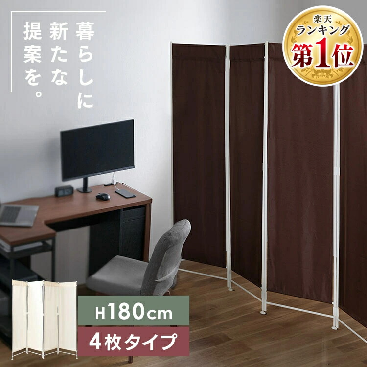 楽天市場】衝立 飲食店の通販