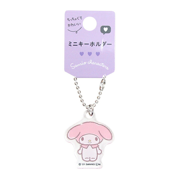 人気 マイメロディ マイメロ ミニ ボタン サンリオ レトロ ビンテージ