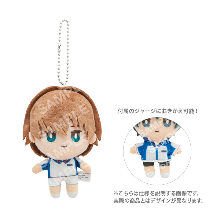 楽天市場】新テニスの王子様 おきがえぬいぐるみミニ 04 不二周助柄