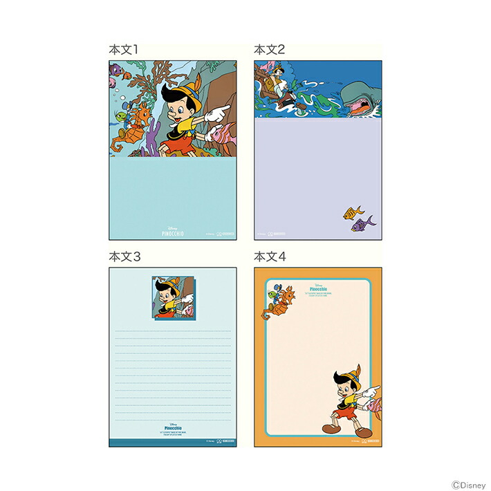 m*a様 東京ディズニーシー メモ帳 ピノキオ m*a様 東京ディズニー