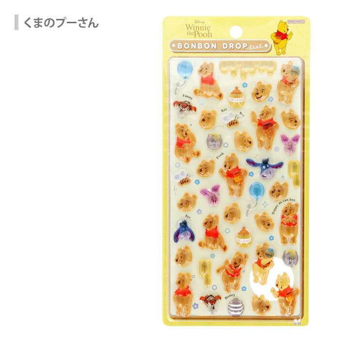 楽天市場】ディズニー ボンボンドロップシール 6柄 [M便 1/6