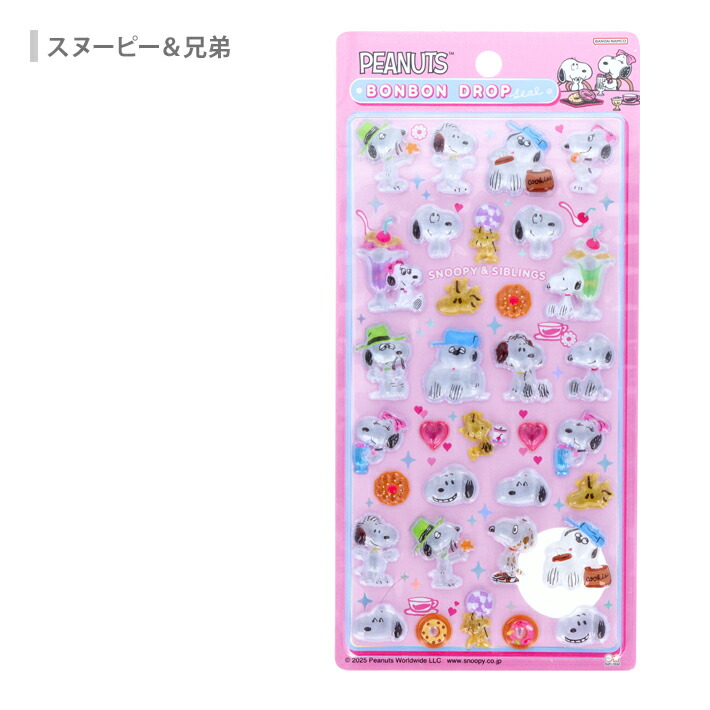 楽天市場】スヌーピー ボンボンドロップシール 4柄 [M便 1/6
