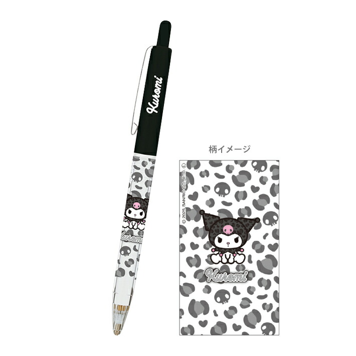 楽天市場】クロミ シャープペン 0.5mm 306064 [M便 1/10] : ランドセル