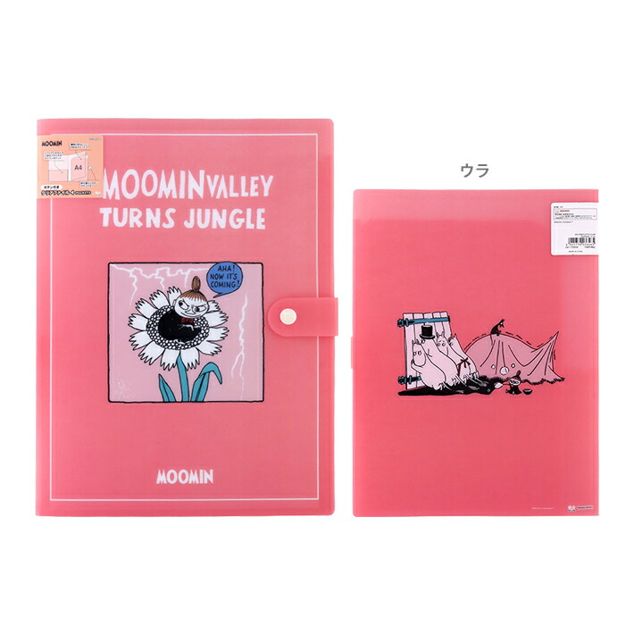 楽天市場】a4 クリアファイル ボタン付き（日用品雑貨・文房具・手芸