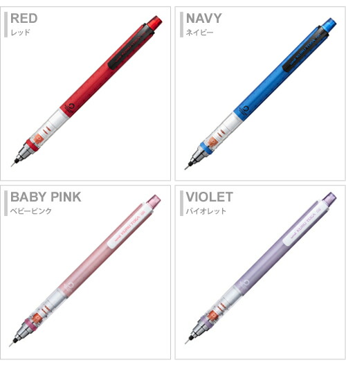 楽天市場】クルトガ 0.5mm シャープペンシル＜シャーペン＞ 10色 [M便