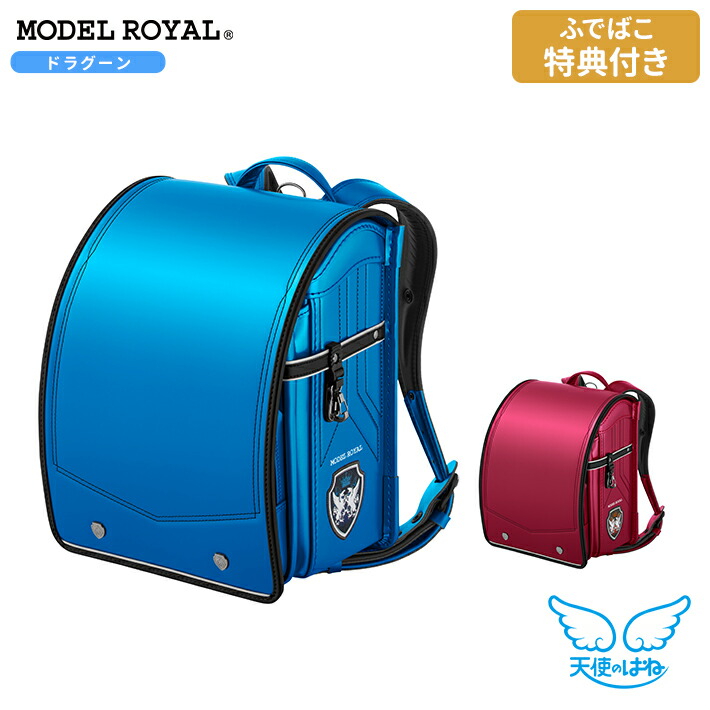 楽天市場】[期間限定ふでばこ特典付き]セイバン 天使のはね ランドセル