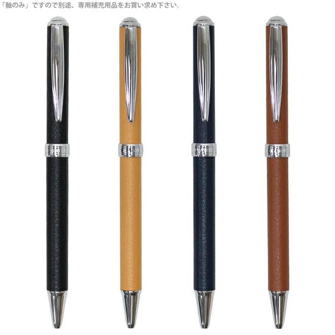 プラチナ万年筆 プラチナ 万年筆 プラチナ AgーAu 合金軸 ケース付