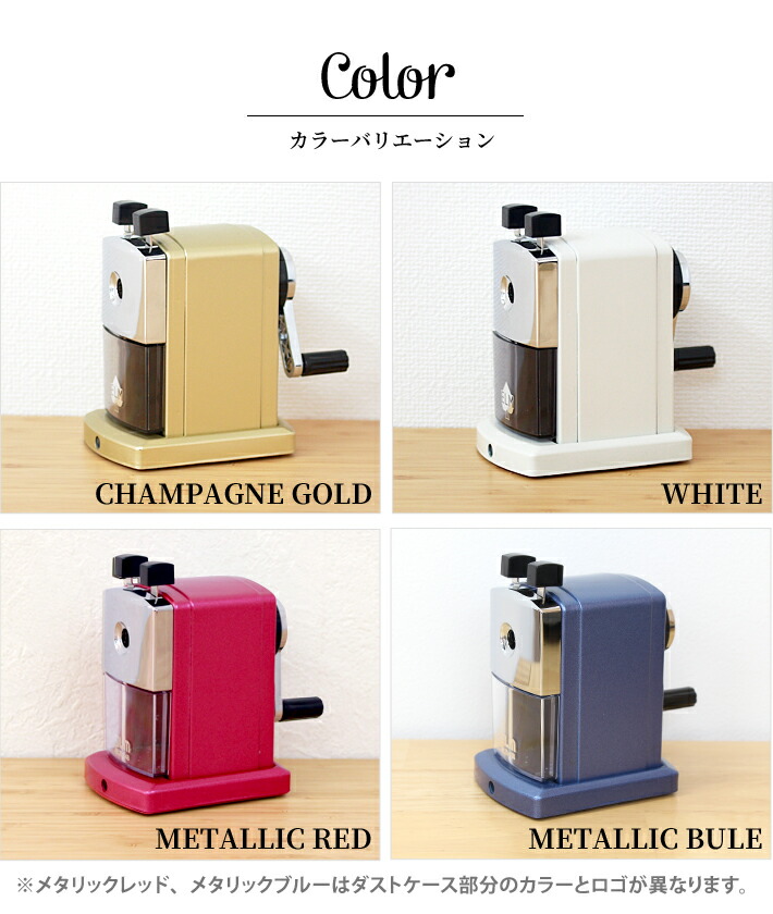 楽天市場】エクト 手動鉛筆削り シャンパンゴールド/ホワイト elm148