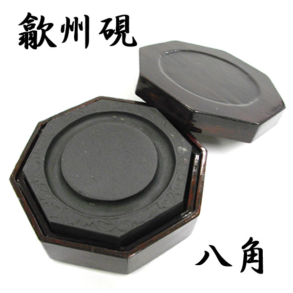 茶系黒色のドラゴン彫刻付き端渓の硯箱 茶系黒色のドラゴン彫刻付き