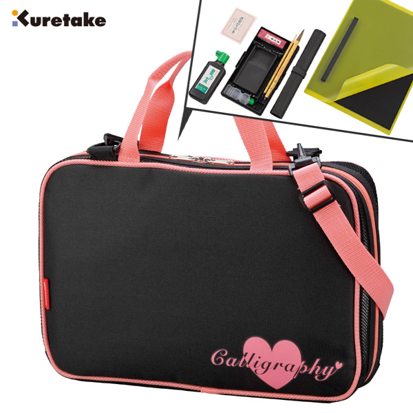 楽天市場】【お買い物ﾏﾗｿﾝ☆ﾎﾟｲﾝﾄ最大10倍】書道セット ピンク【呉竹