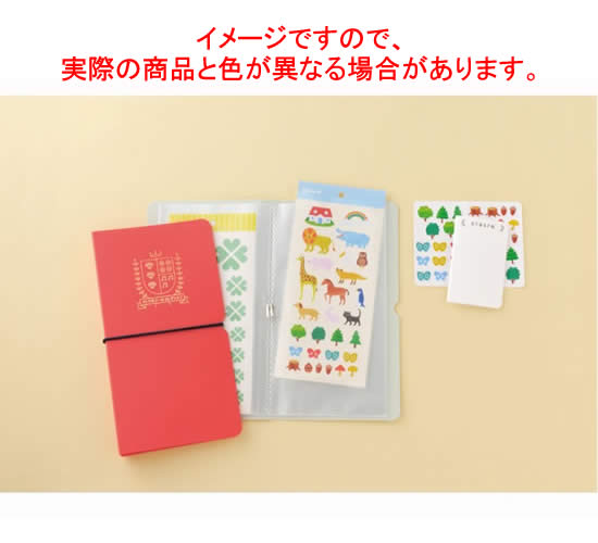 楽天市場】【全4色・A5変形】キングジム／オトナのシールコレクション