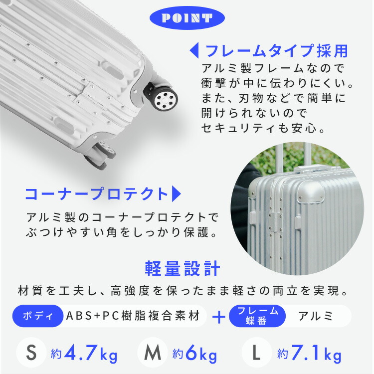 楽天市場】【5%OFFクーポン☆12日9:59迄】スーツケース アルミ Lサイズ