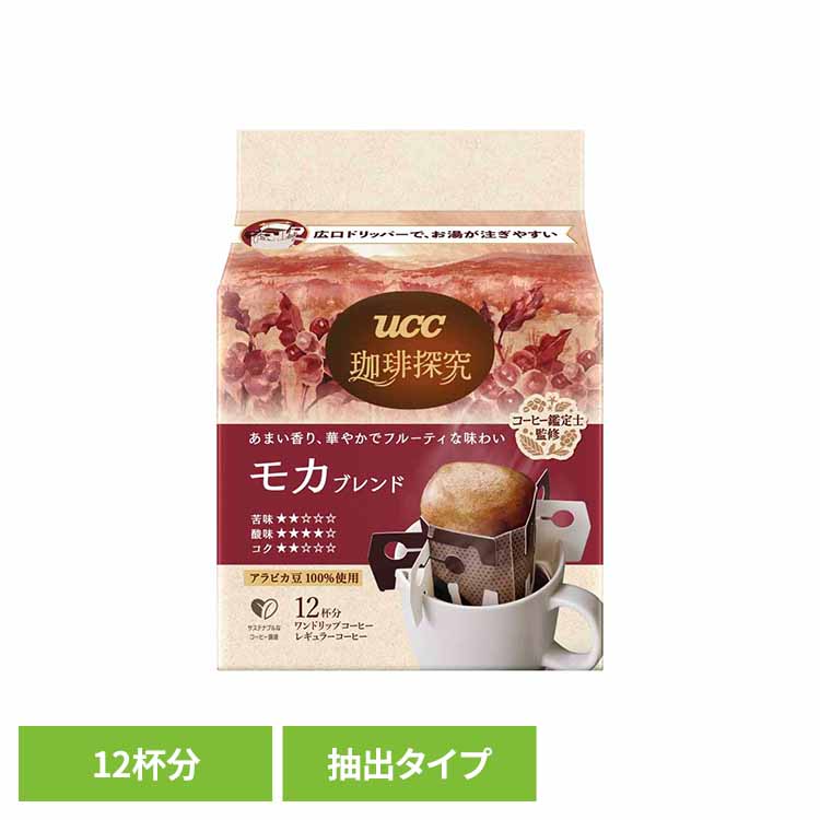 UCC上島珈琲 UCC グランゼマイルドアイスコーヒー(豆) AP500g×3個 UCC