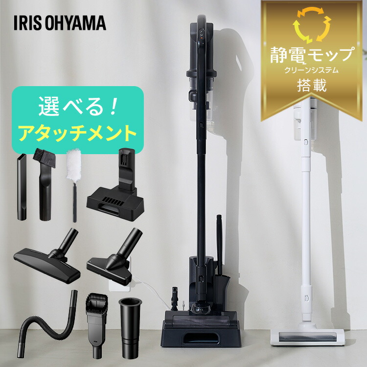 楽天市場】【ポイント3倍☆12日9:59迄】【選べる充電スタンド付】掃除