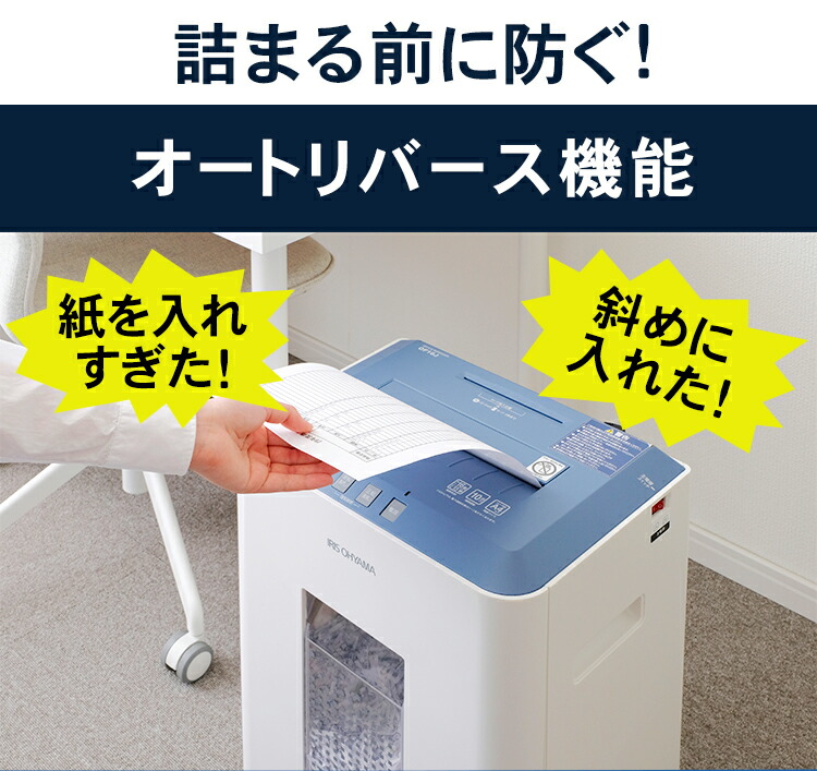 新品未使用】プロ仕様 家庭用シュレッダー 25L 大容量 キャスター付き