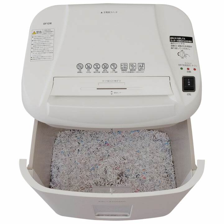 楽天市場】【ポイント10倍☆12日9:59迄】シュレッダー 家庭用 業務用