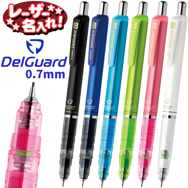 楽天市場】シャープペンシル（ブランドゼブラ,パーカー）（筆記具