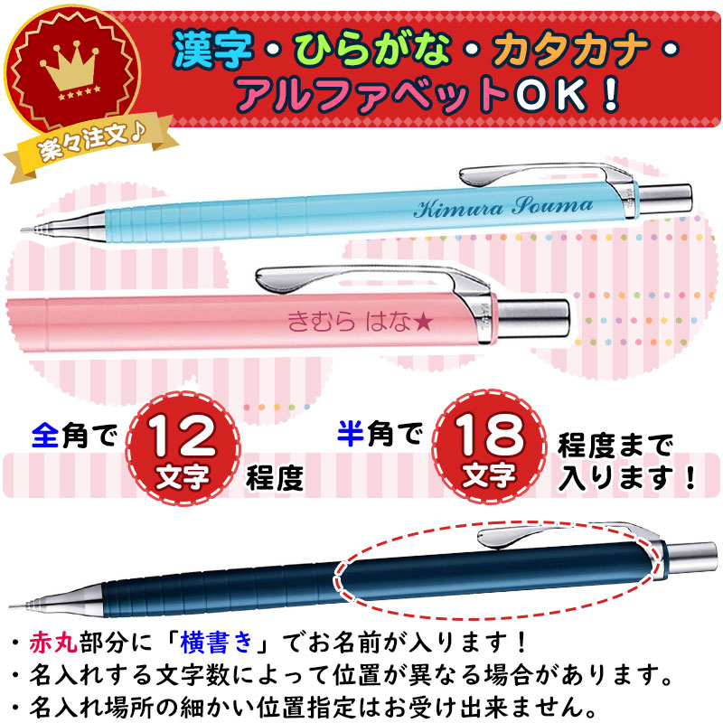 楽天市場】【在庫限り】 ぺんてる オレンズ 0.3mm シャープペン XPP503