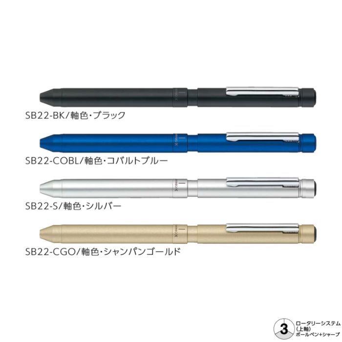 ゼブラ シャーボX LT3 カーキ SB22-K (ボールペン) 価格比較 - 価格.com