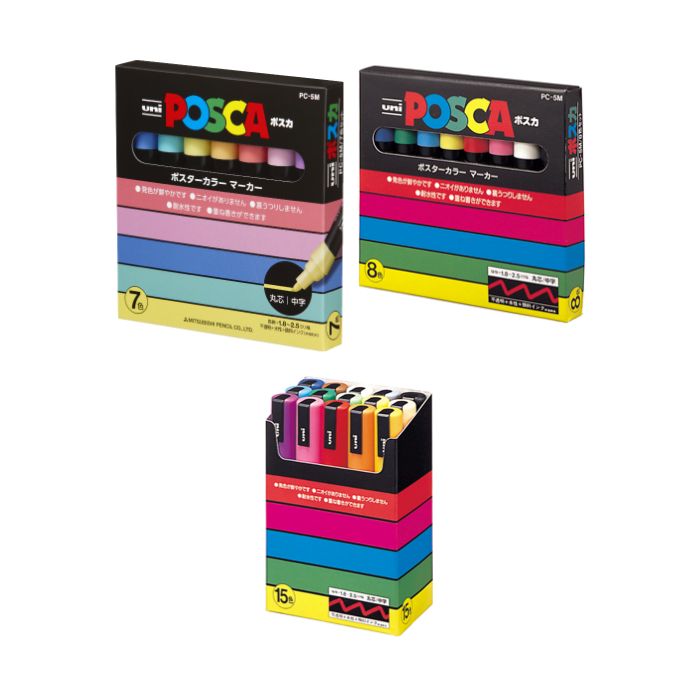 楽天市場】三菱鉛筆 水性サインペン ポスカ PC-5M 中字丸芯 【7色/8色