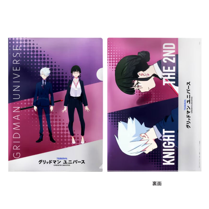 楽天市場】gridman クリアファイルの通販