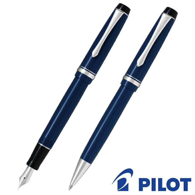 H525 PILOT パイロット 万年筆 2本セット ペン先18K/750 K14WG/585