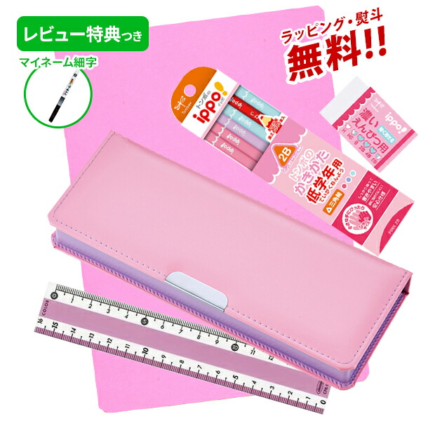 楽天市場】文具セット（ブランドクツワ）（ペンケース｜筆記具