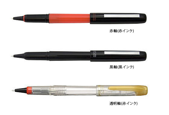 楽天市場】【先生におすすめ！】 ソフトペン 採点ペン プラチナ万年筆