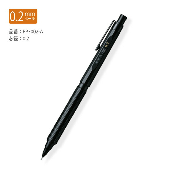 オレンズネロ 0.3」の人気商品一覧 | 安い商品を通販サイトから探す