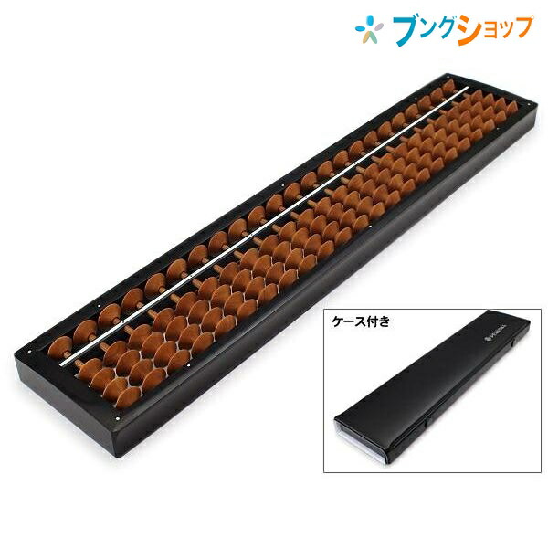楽天市場】トモエ算盤 そろばん 算盤 ワンタッチ 23桁 ON100 木製