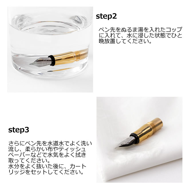 楽天市場】ブラス 万年筆 無垢 TRAVELER'S COMPANY トラベラーズ