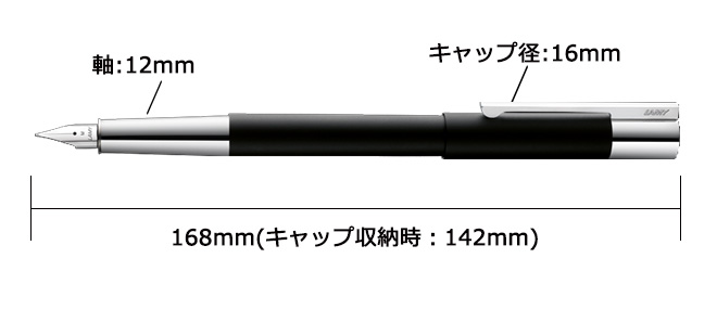 楽天市場】名入れ 無料 ラミー LAMY スカラ 万年筆 マットブラック