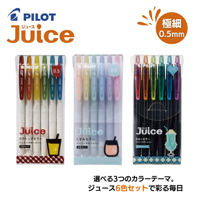 筆記具 PILOT Automatic 0.5 JAPAN Amazon.co.jp: 貴重 PILOT