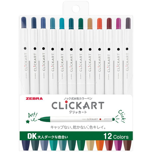 楽天市場】ゼブラ／ノック式水性カラーペン クリッカート 0.6mm 12色