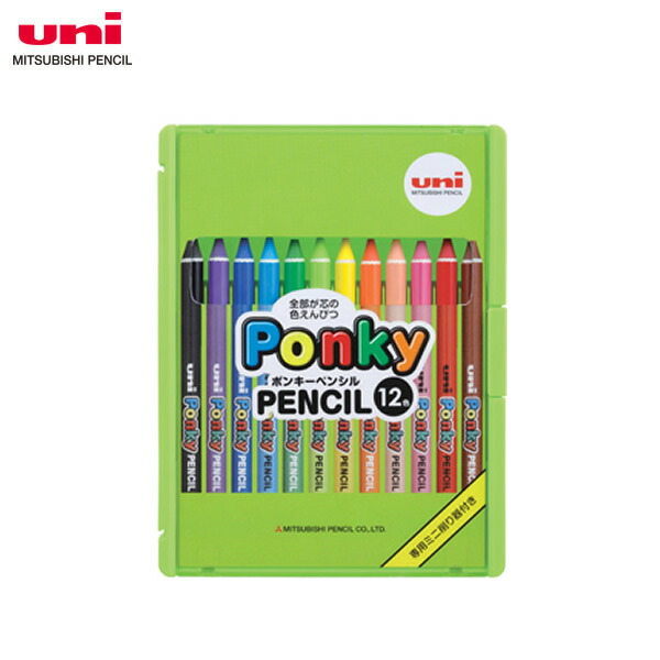 楽天市場】【12色セット】三菱鉛筆／PONKY PENCIL ポンキーペンシル