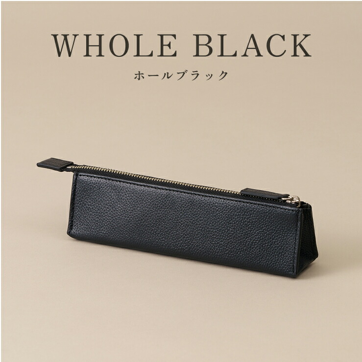 楽天市場】【楽天1位】三角ペンケース 筆箱 本革 スマートペンケース