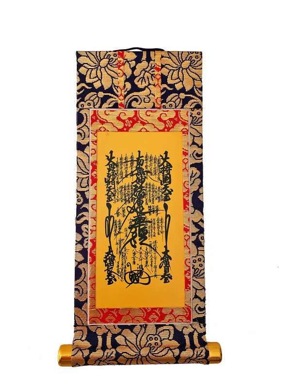 楽天市場】日蓮宗 曼荼羅 掛軸の通販