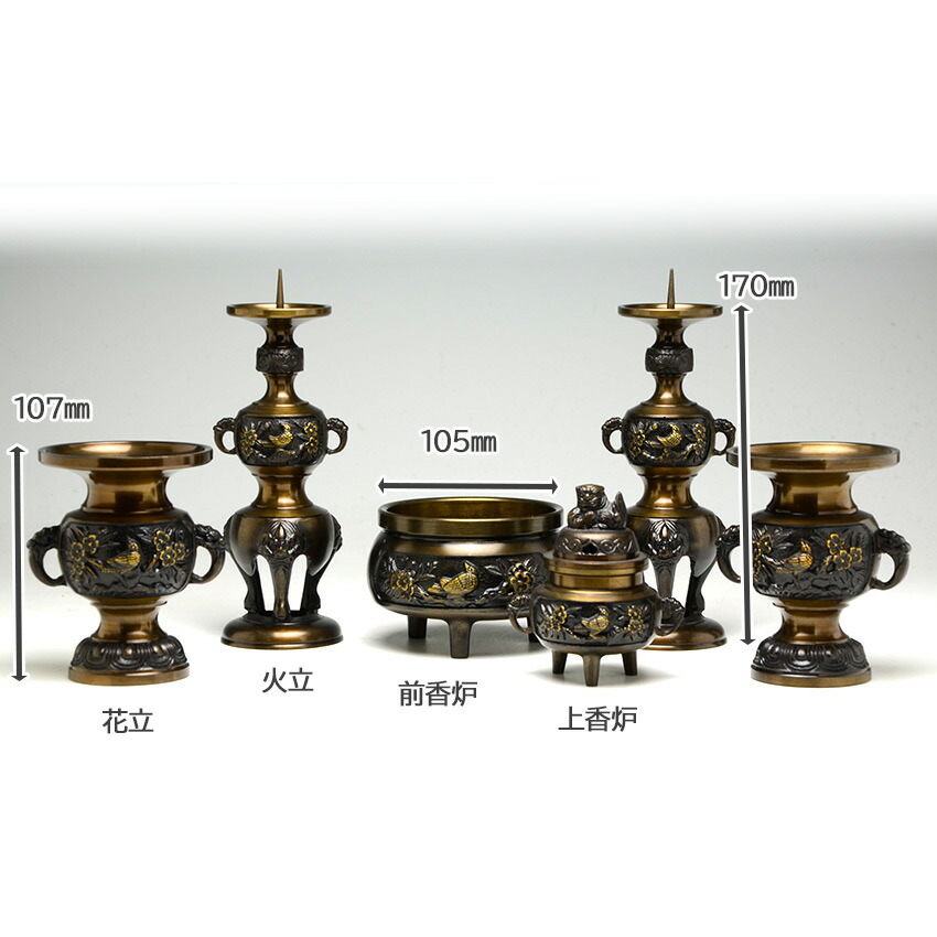 楽天市場】仏具セット 6具足 真鍮製 DC 花鳥模様付 六具足 3.5号 色付