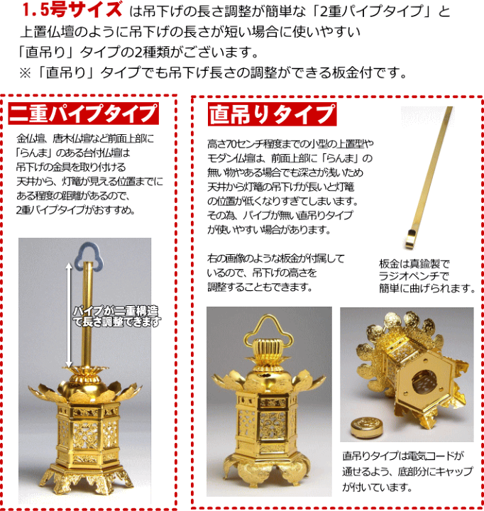 楽天市場】六角型吊 灯篭 1.5号アルミ製（対入）金色仕上（電気コード