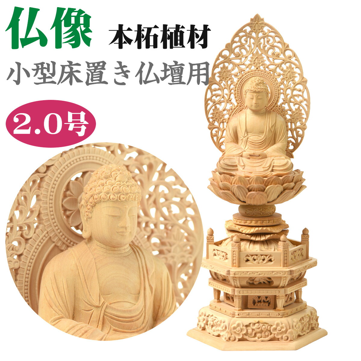 柘植仏像木彫座釈迦六角台座飛天光背切金淡彩アクリルケース付14