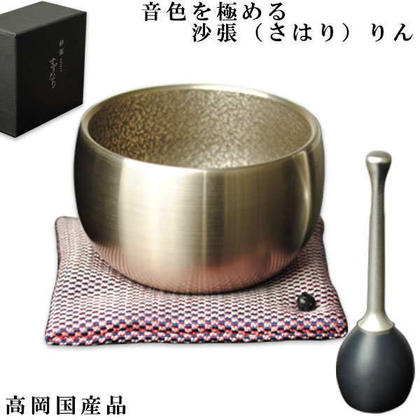 佐波理 六器 仏教美術 盃 古美術 古道具 アンティーク 佐波理 六器