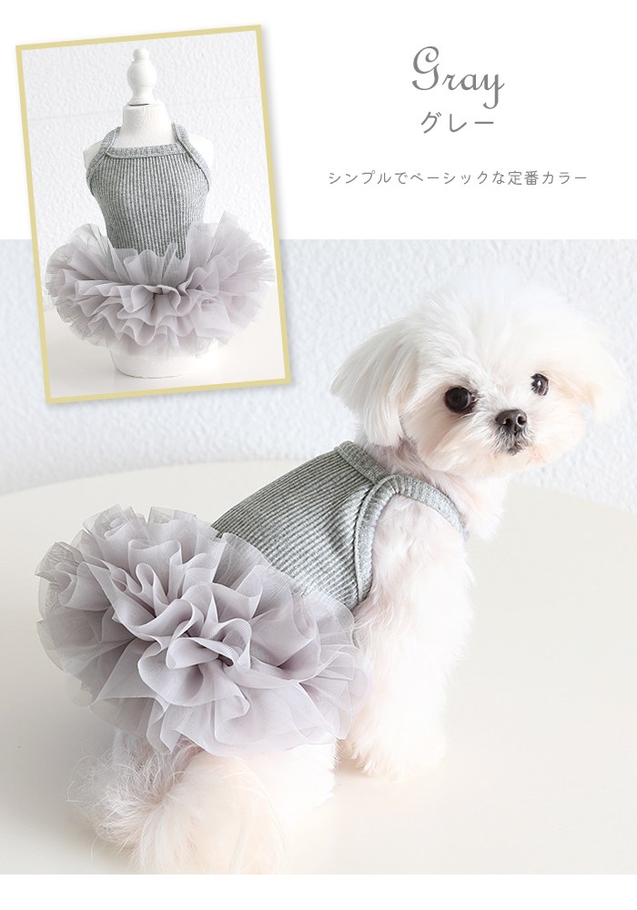 おしゃれさんワンピース ∞TuTu∞ クリスマス 犬服 ハンドメイド
